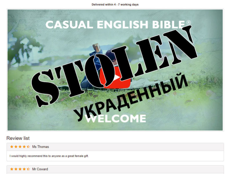 Photo of Bible product stolen by Russian website